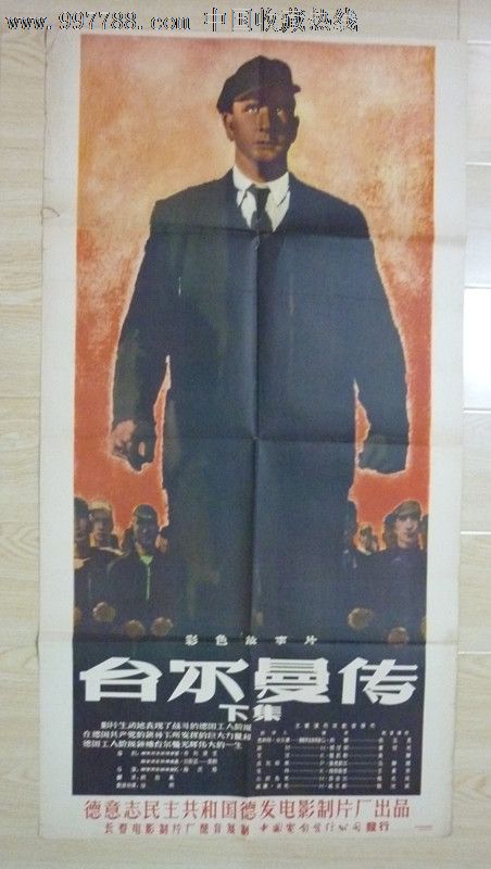 制作假的雅思成绩证明